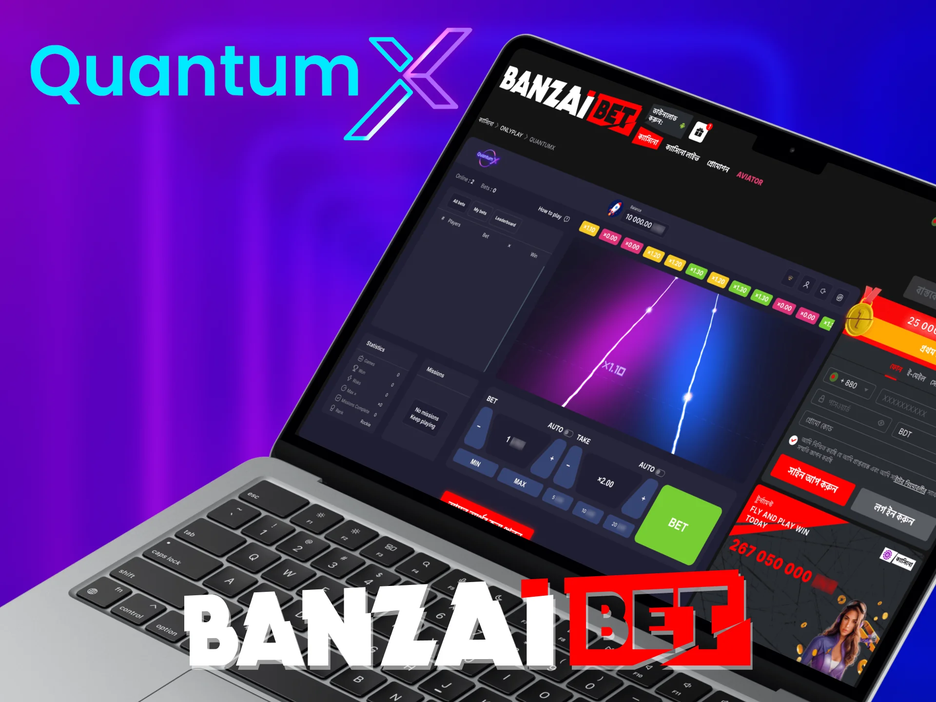 Go to BanzaiBet platform and play Quantum X.