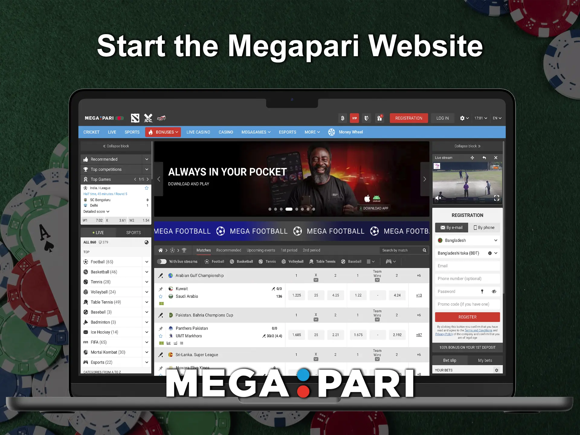 Open the Megapari Casino website.