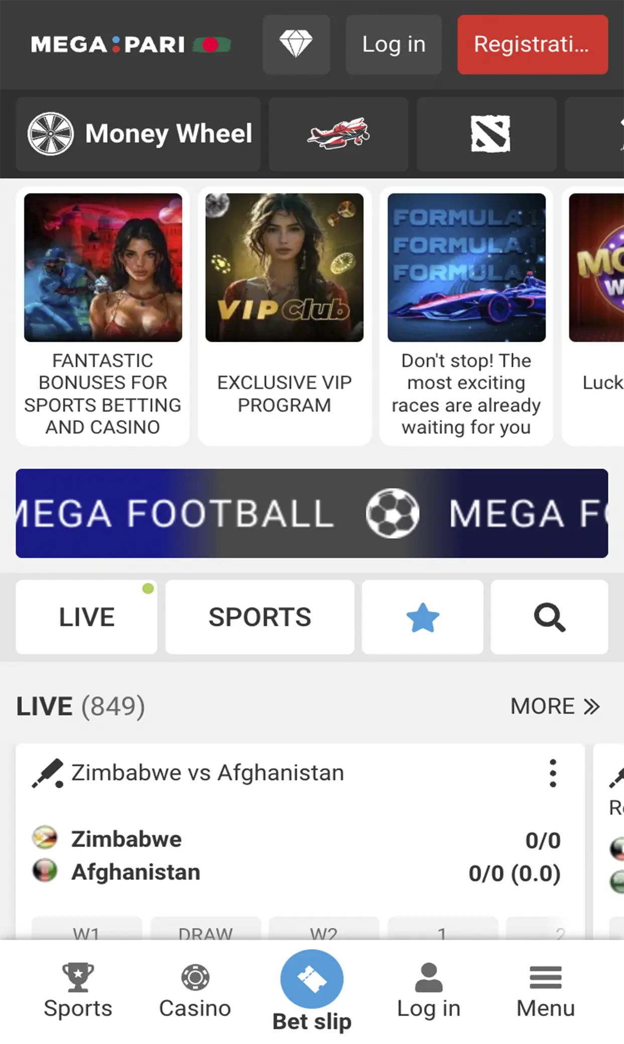 Start page in the Megapari application.